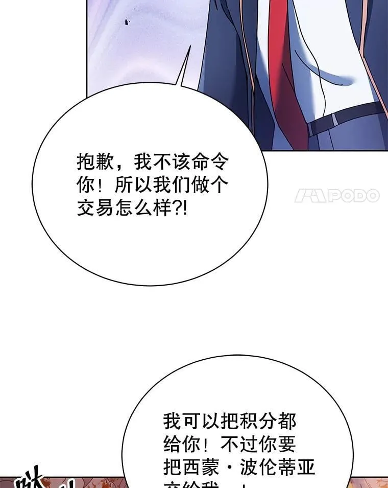84.凭什么都帮他111