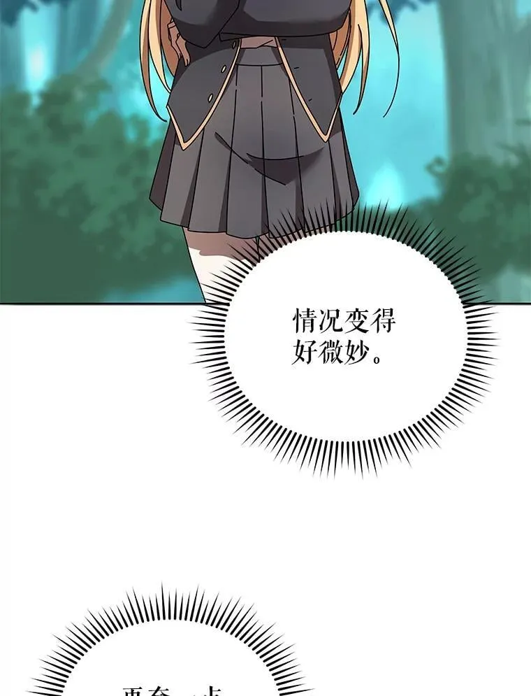 79.异能6