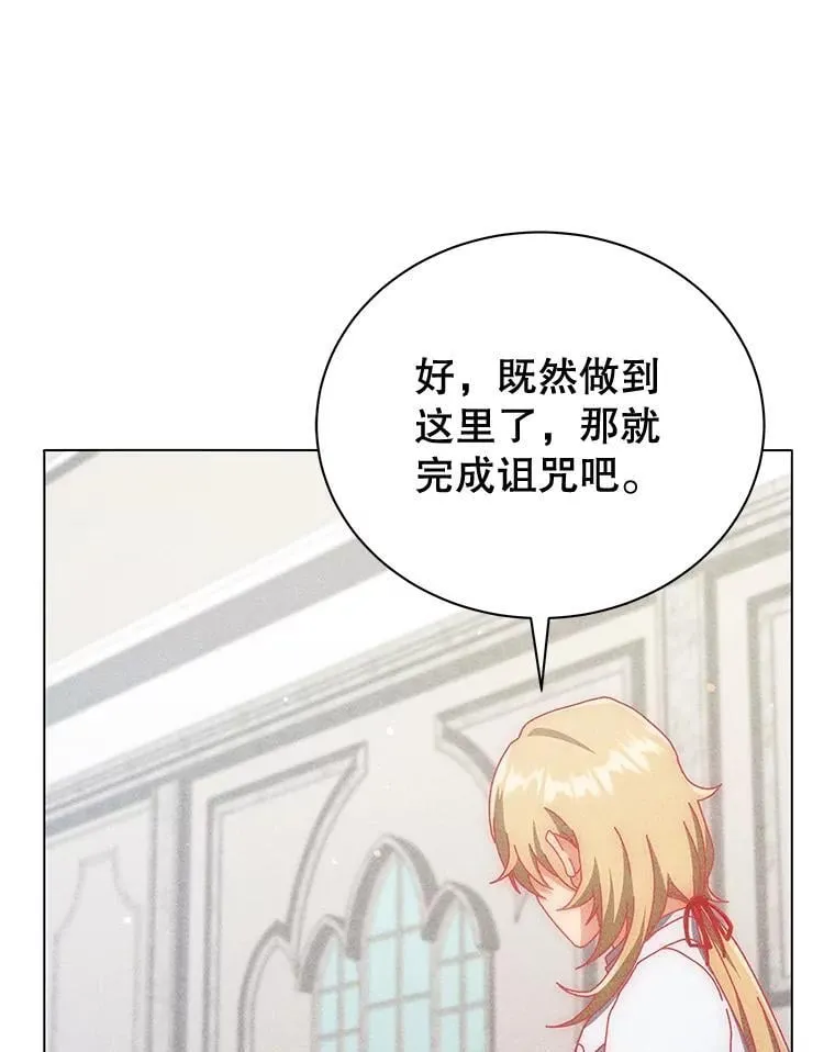 33.教授的偏爱49