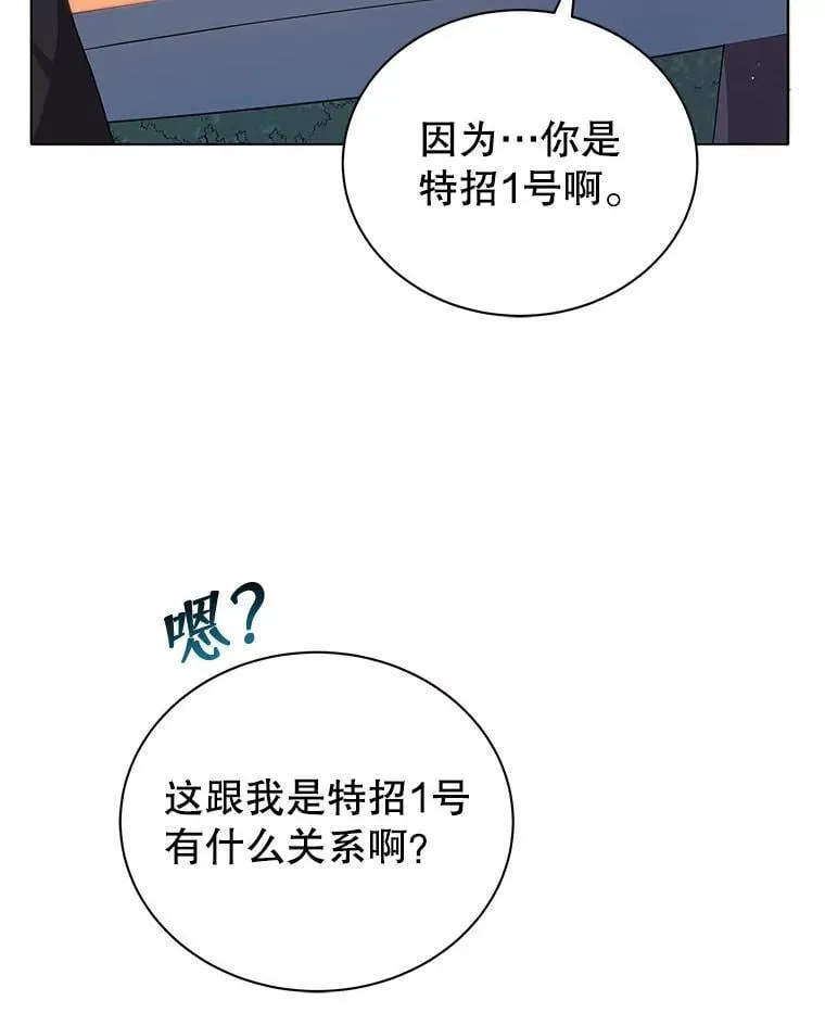 10.召唤学的优缺点4