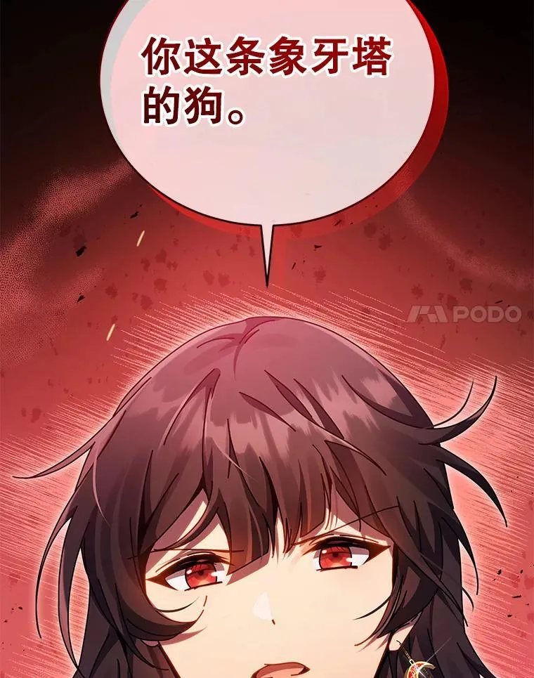 80.美救英雄135