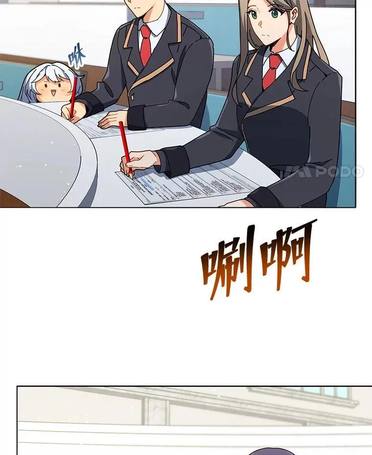 25.不该出现的人118