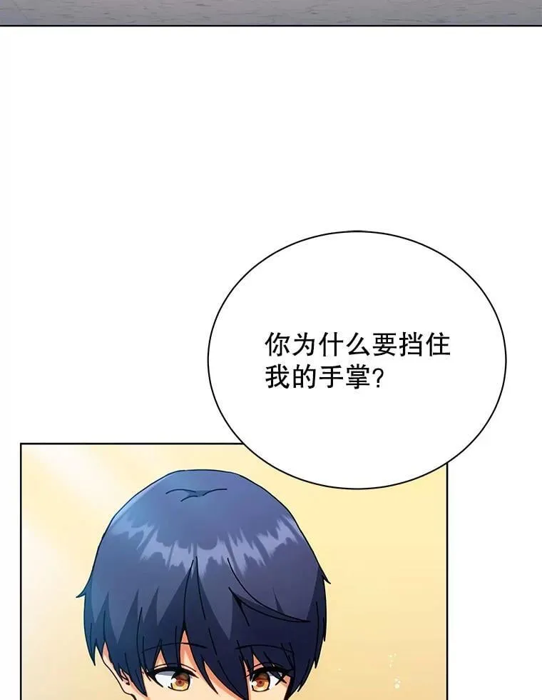 54.谢谢你67