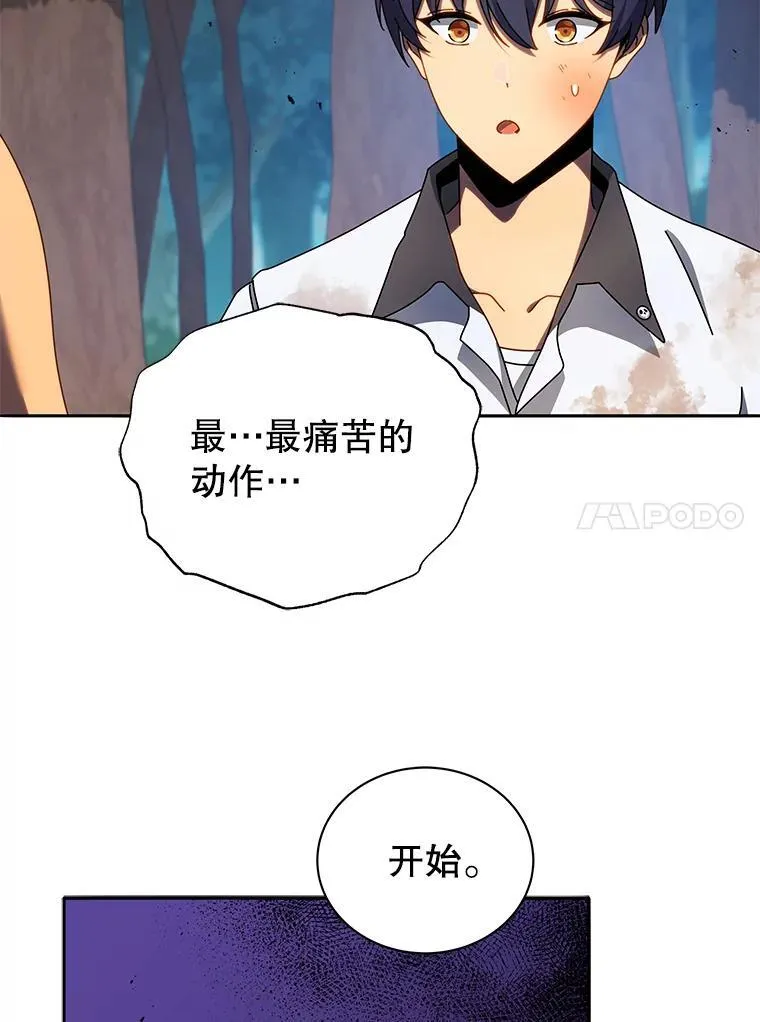 69.成功伪装9