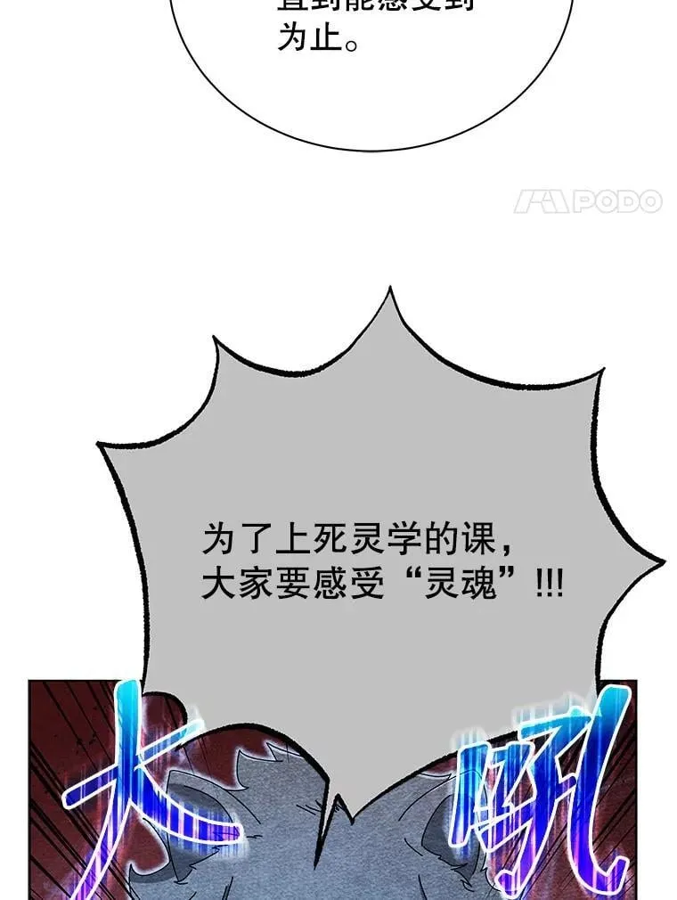 54.谢谢你101