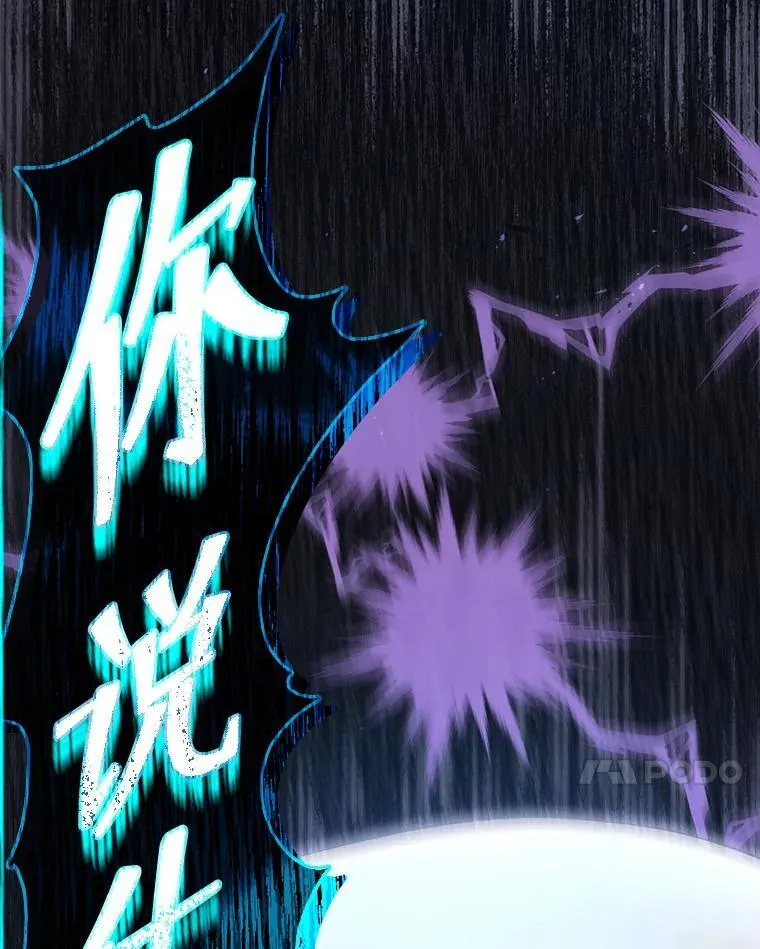 24.真是个怪物6