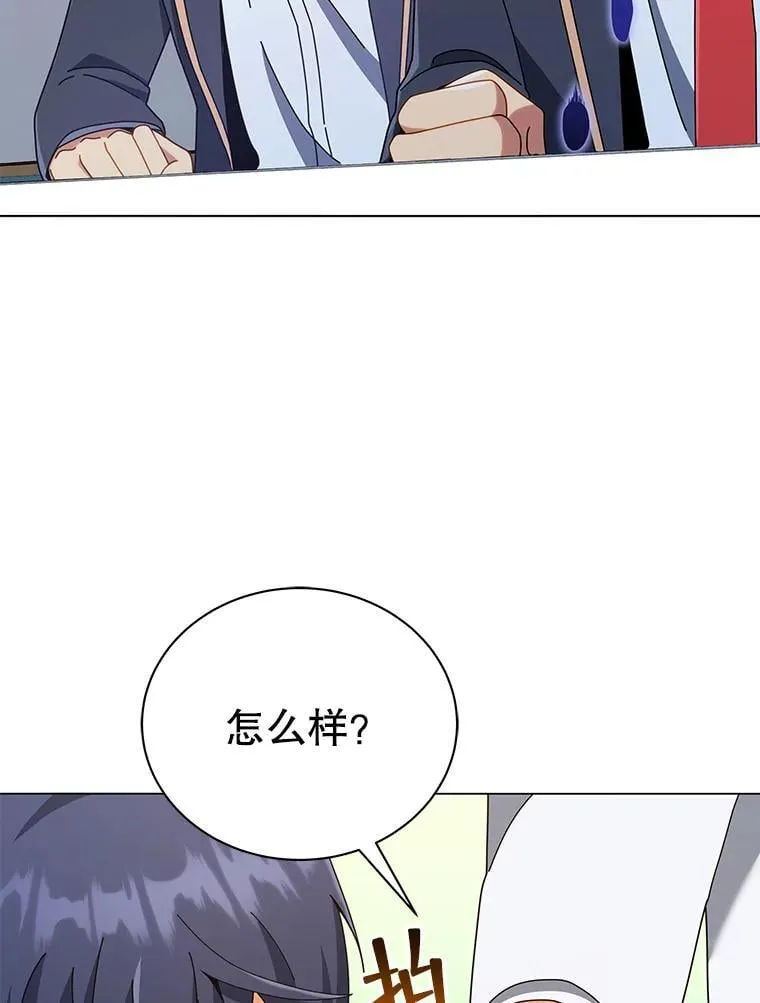 32.我们两个的事129