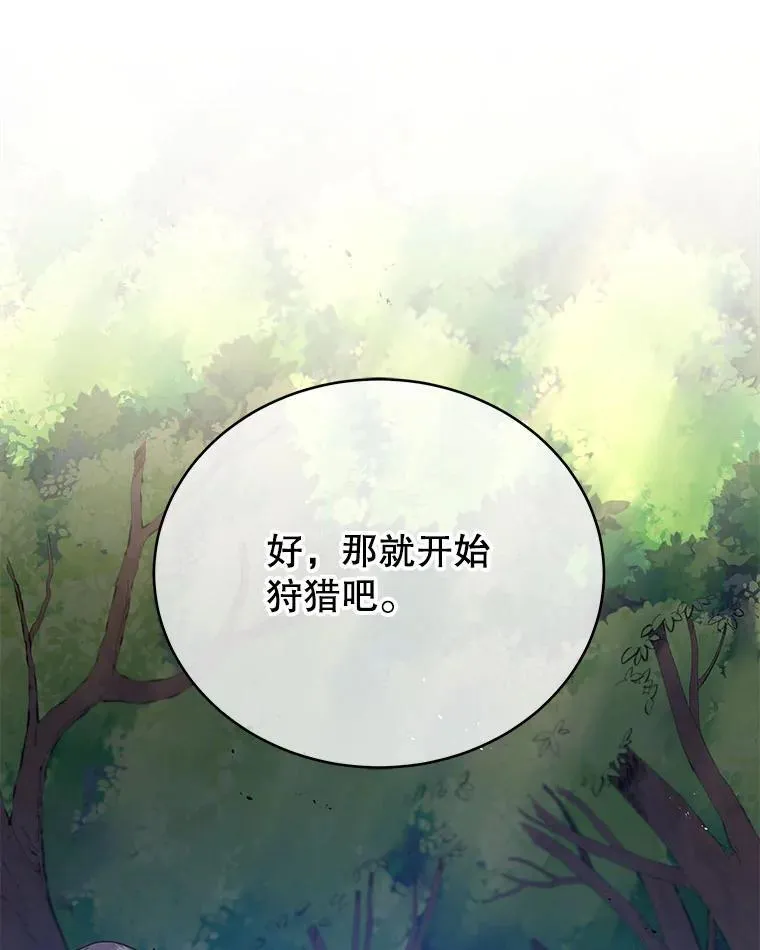66.异样的感觉66