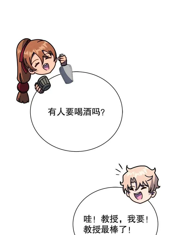 69.成功伪装94
