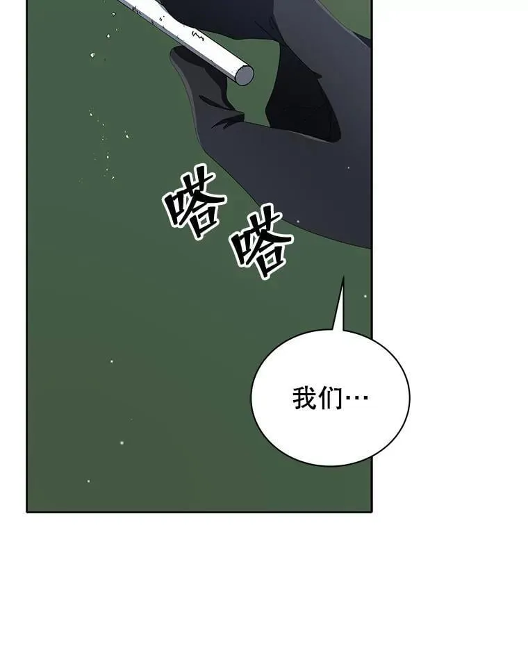 7.诅咒学58