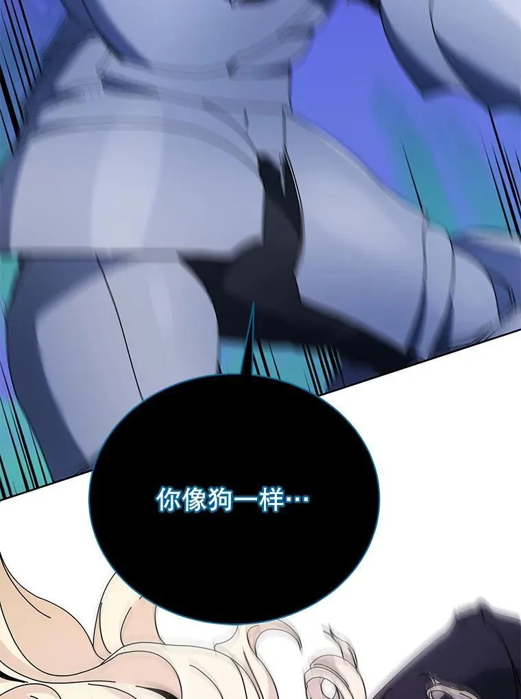 46.爱尔捷贝特103