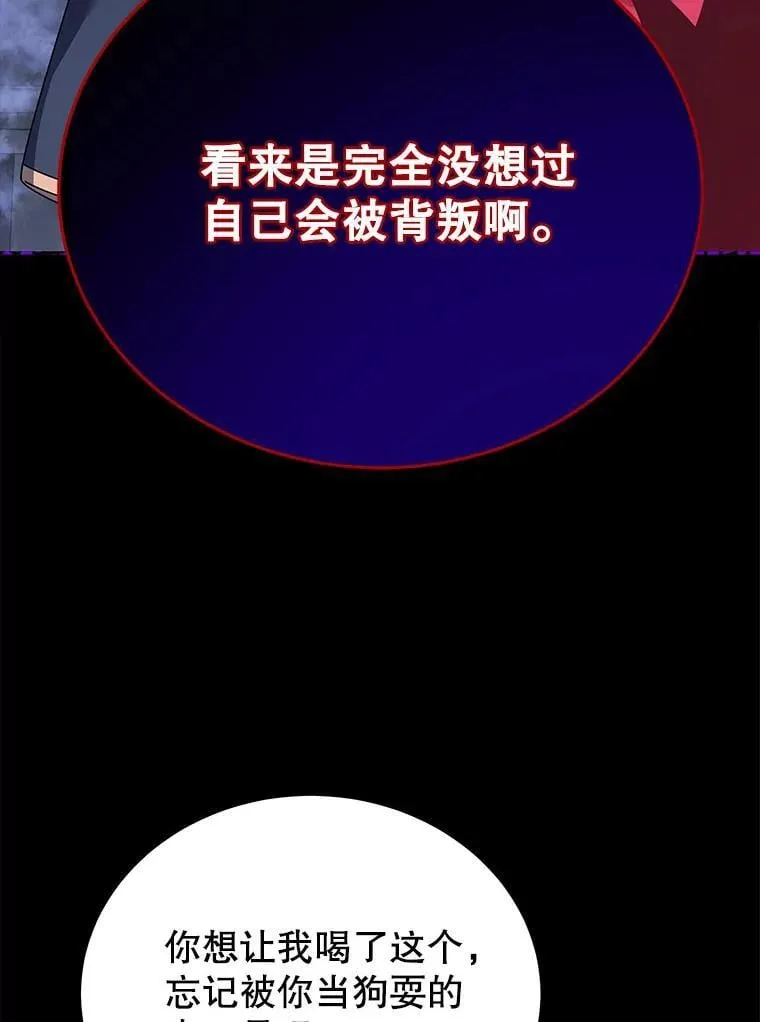 103.你赢了112