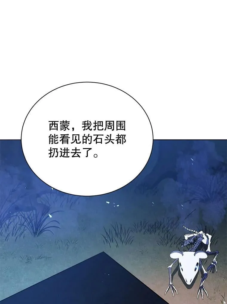 30.差点被抓59