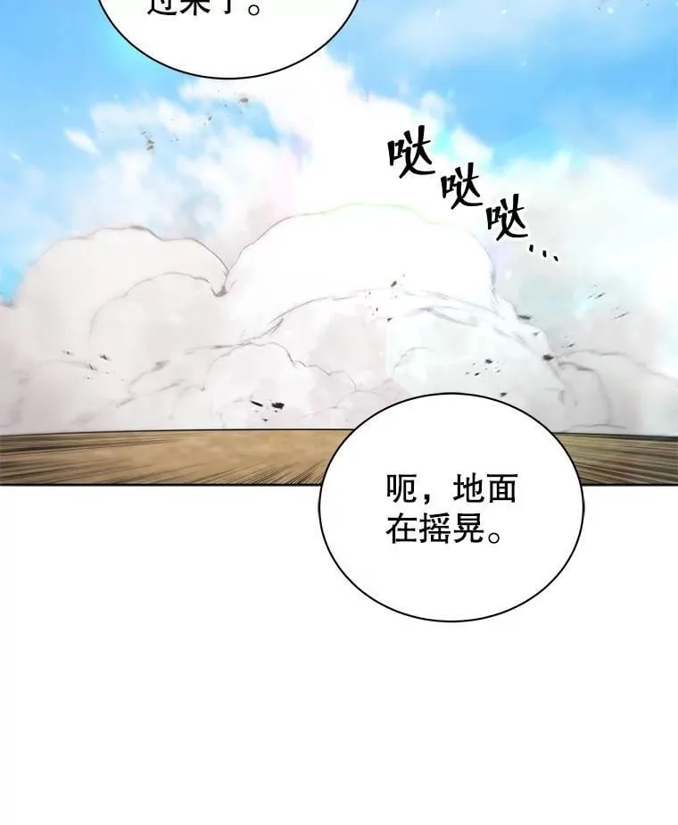 15.魔斗学73