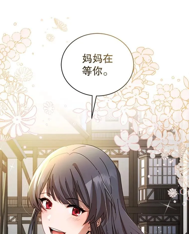 3.居然是母女95