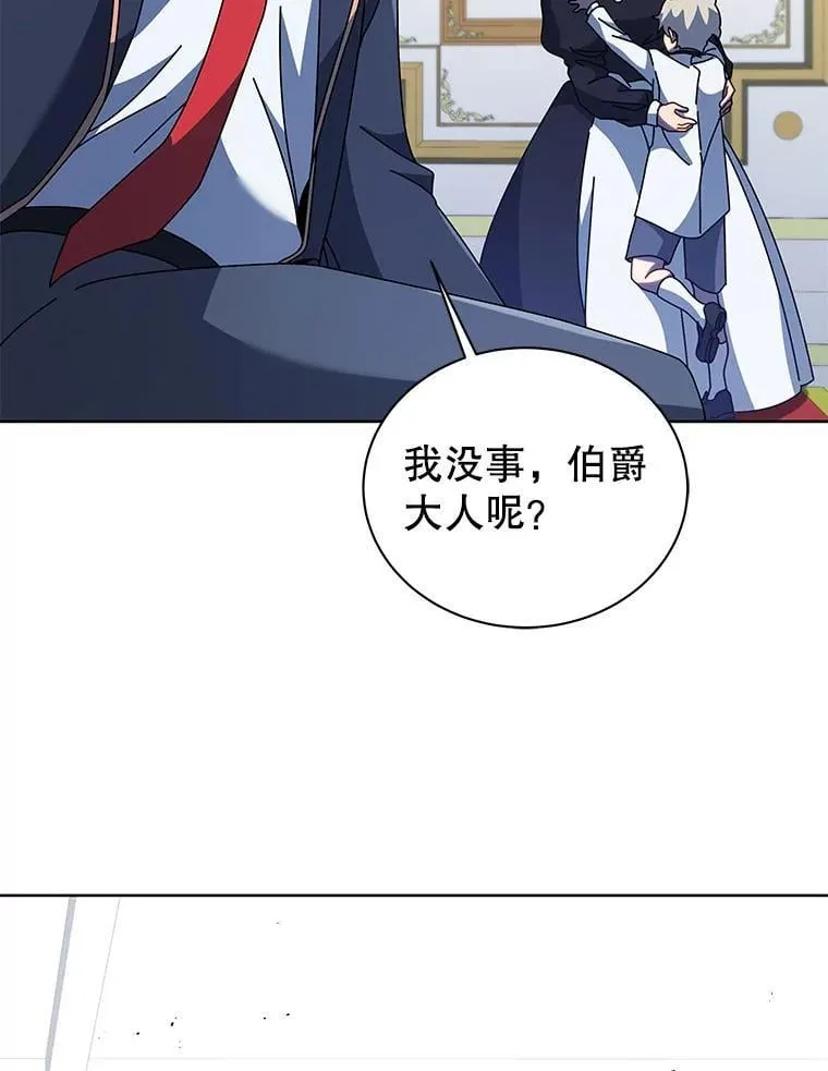 94.为什么背叛59