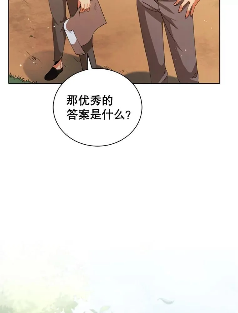 1.入学通知书7