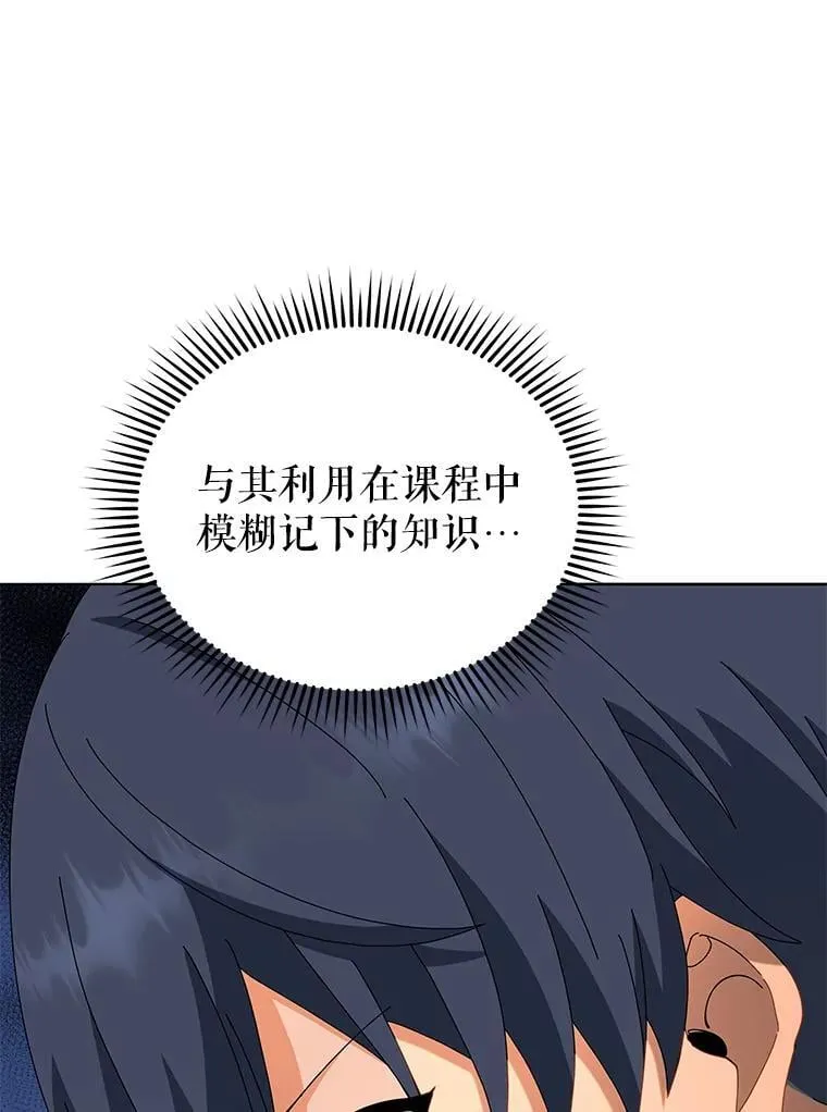 12.赢了48