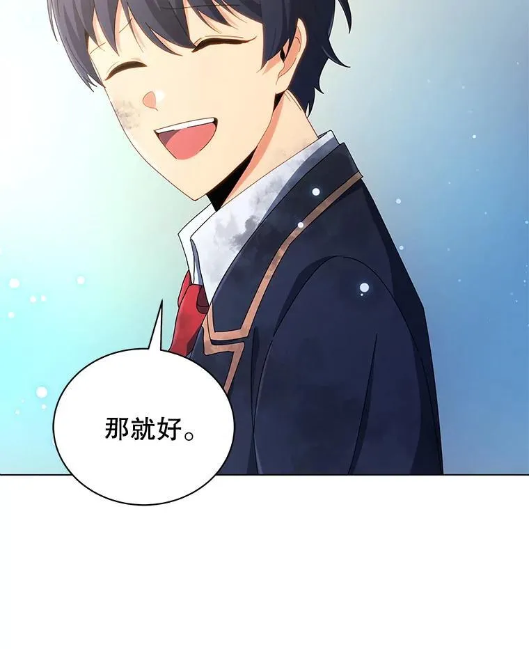 19.冲突45