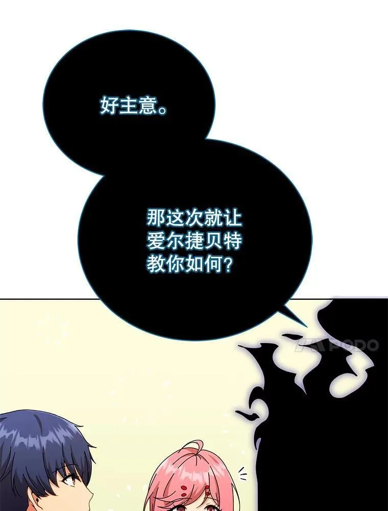 50.建立人脉74