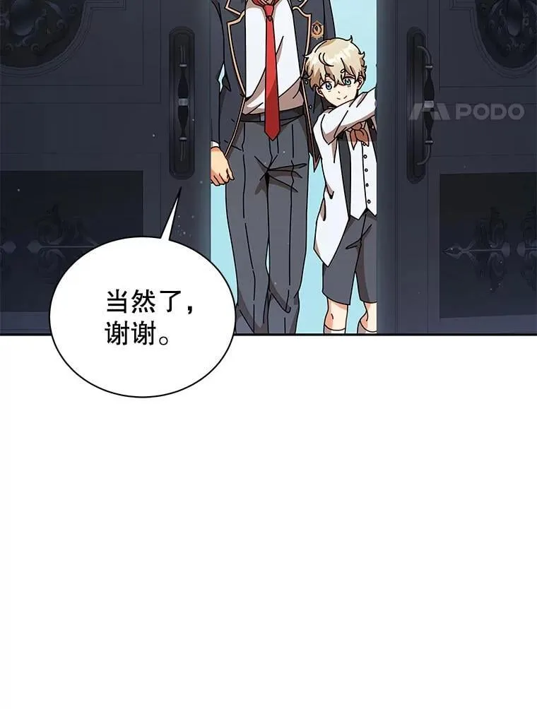 89.前辈16