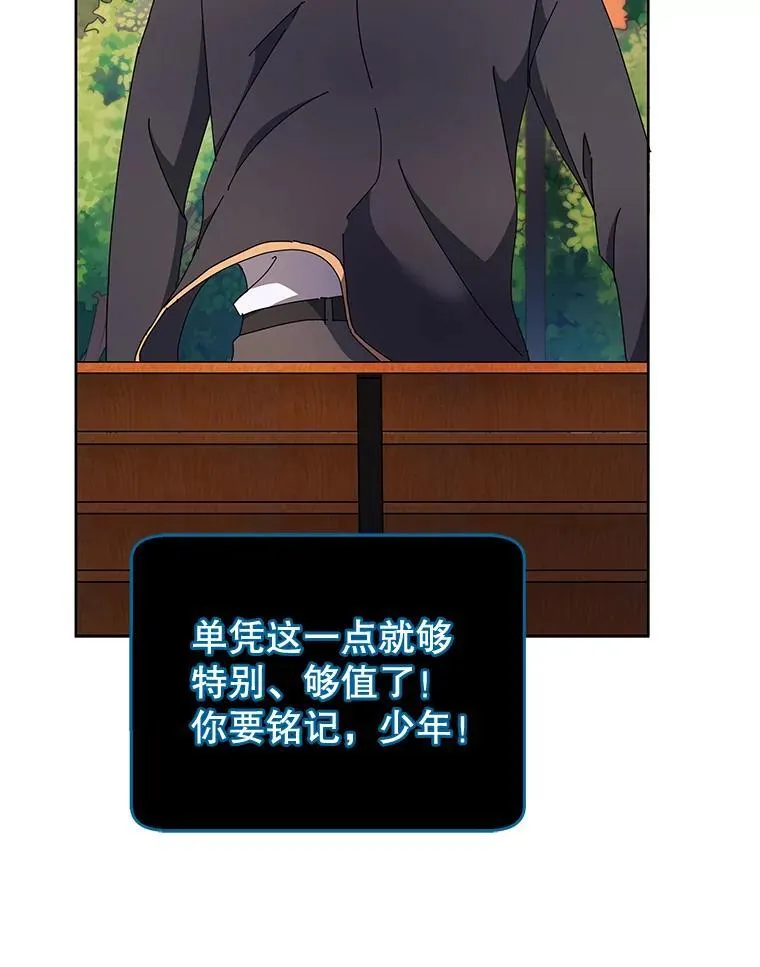 56.不懂我的用心99