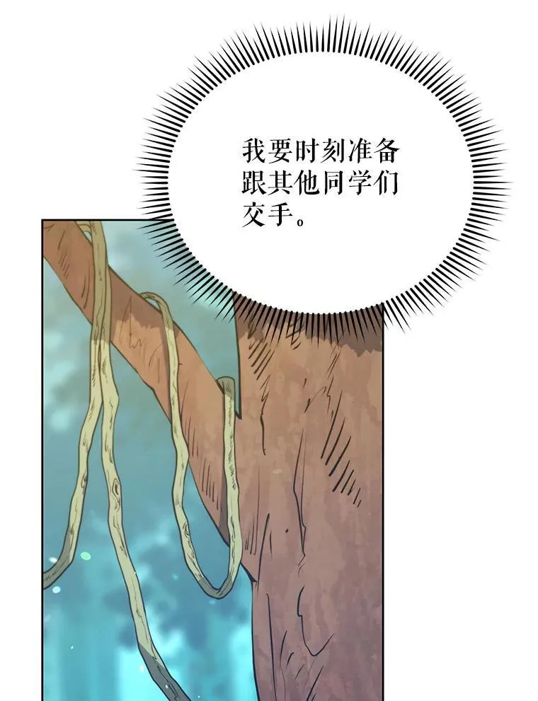 75.谁更强28