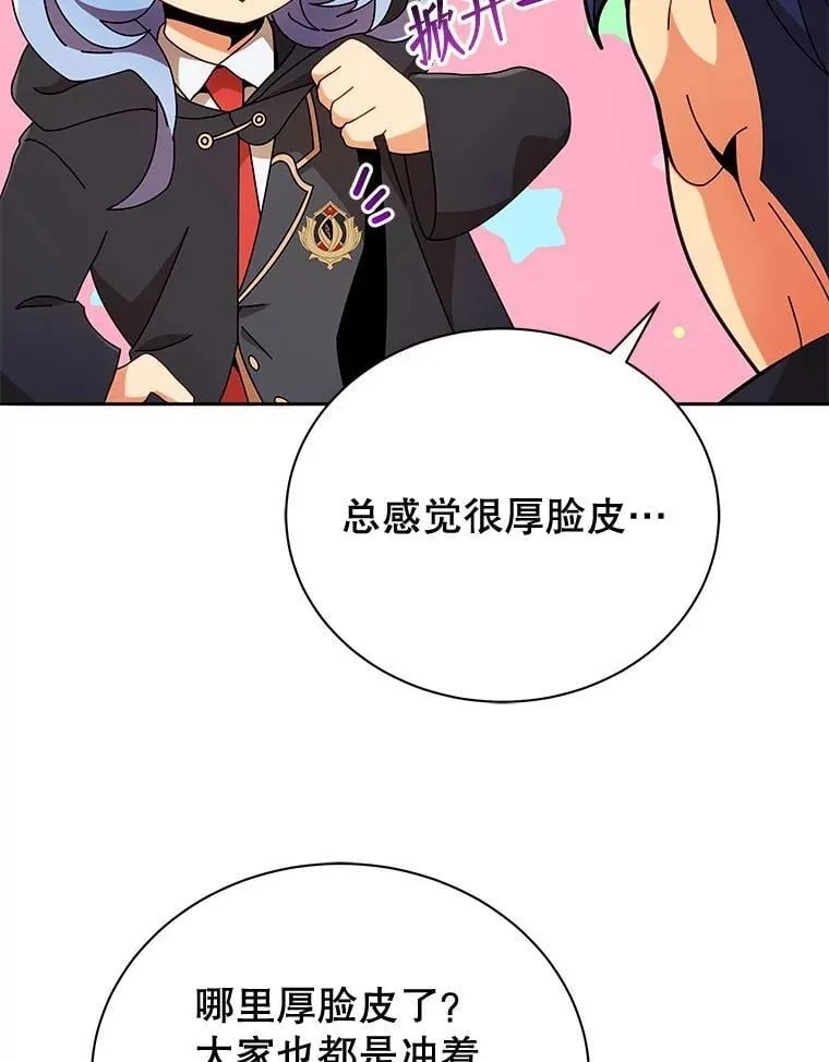 45.盗贼公会33