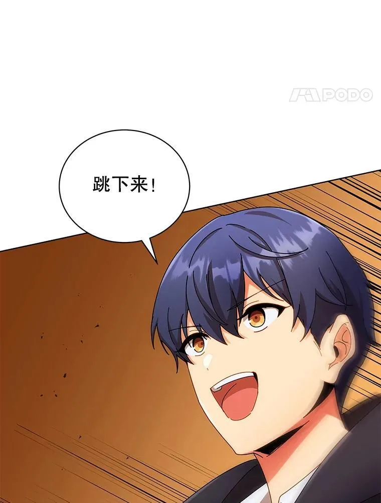 50.建立人脉105