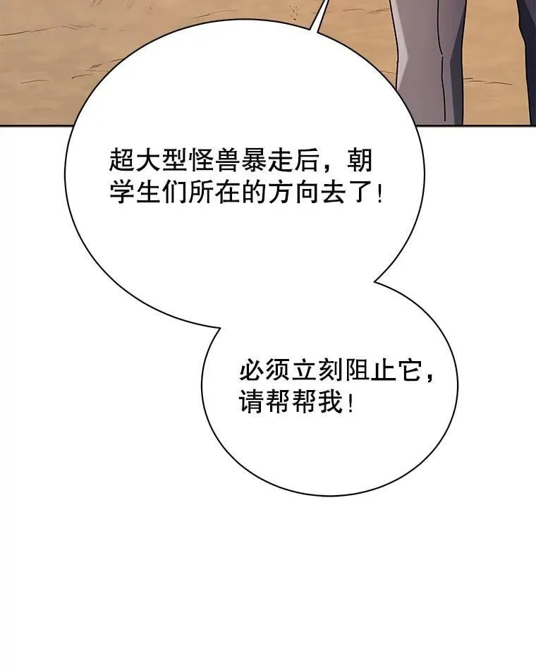 82.疯狂的计划（一）25