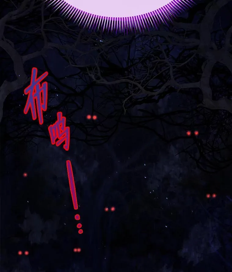 21.战狼人13