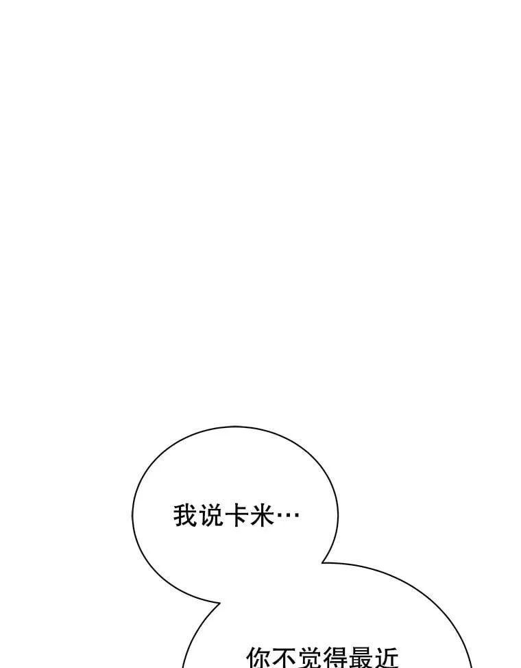 33.教授的偏爱102