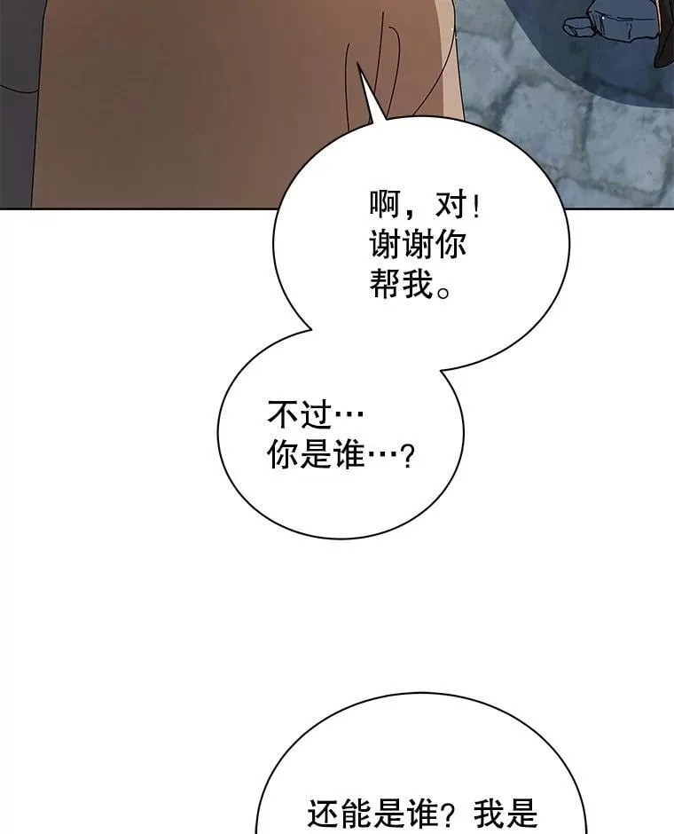 3.居然是母女91