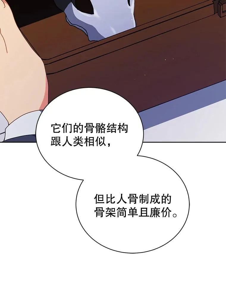 11.课堂对决18