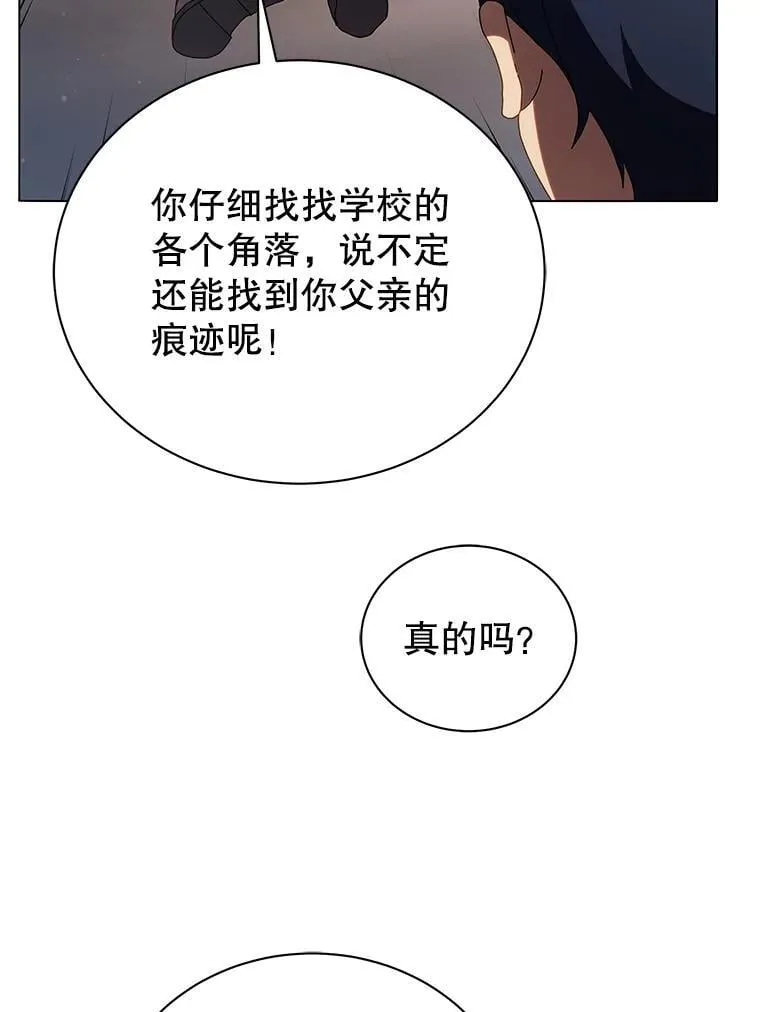 20.藏宝图95