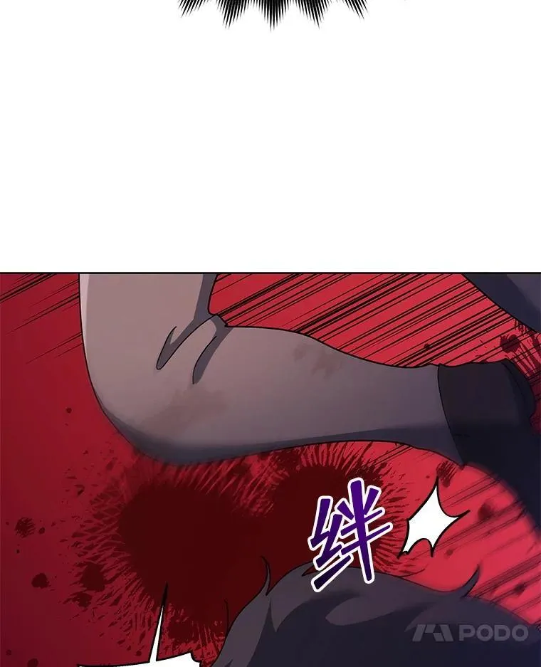 84.凭什么都帮他77