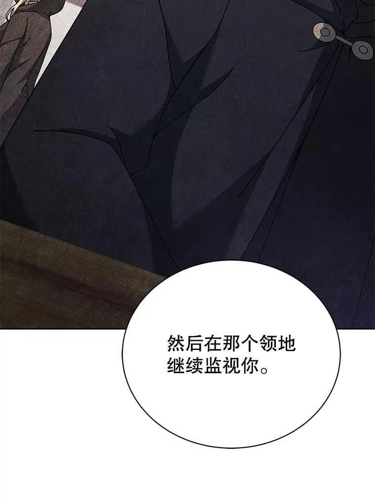 78.监视97
