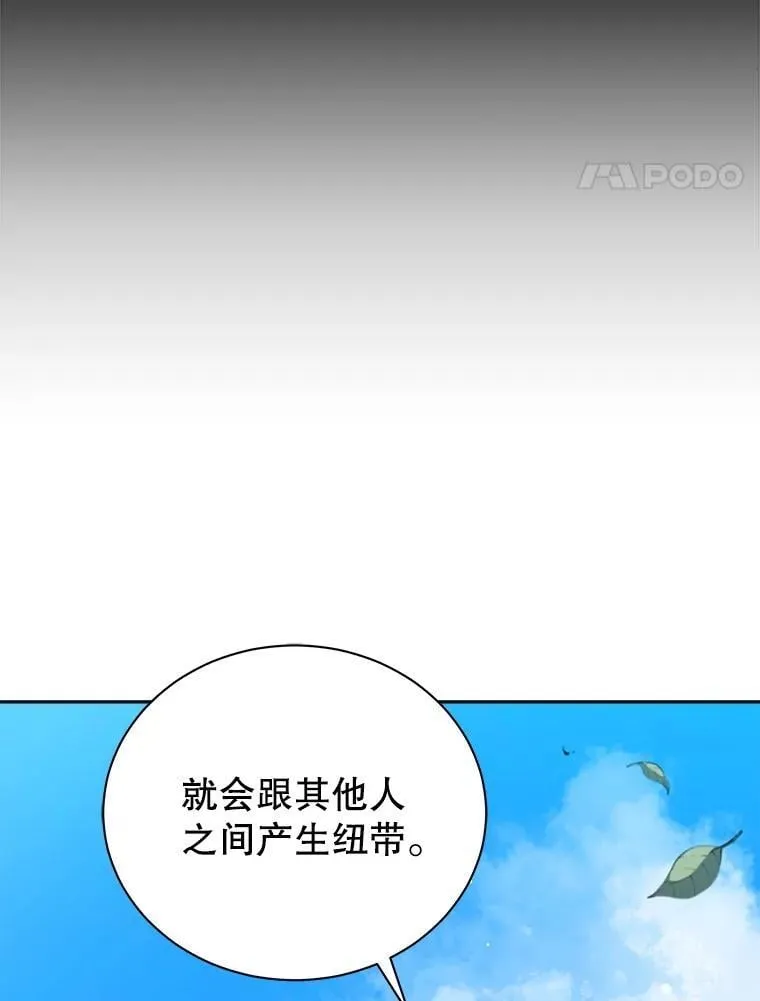 1.入学通知书16