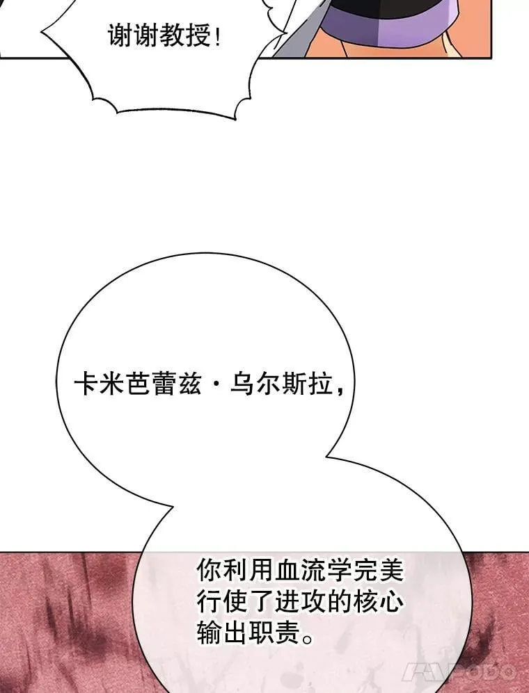 43.满分121