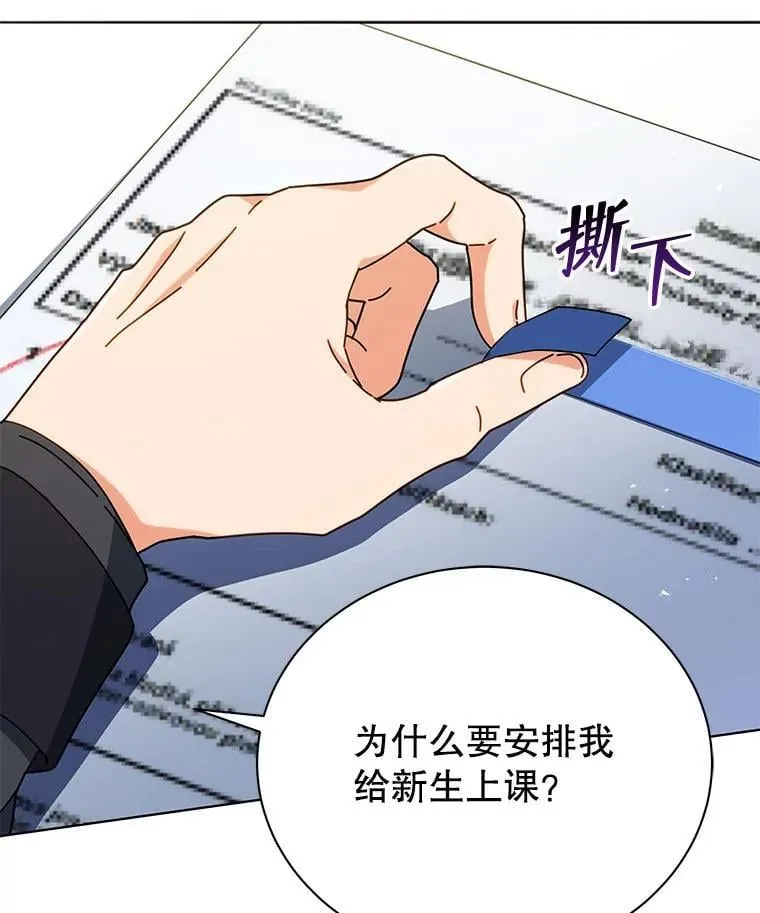 25.不该出现的人140