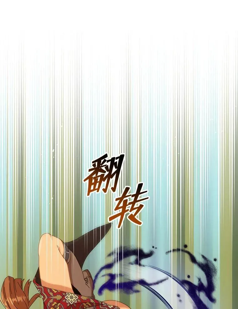 16.跳跃溪谷69