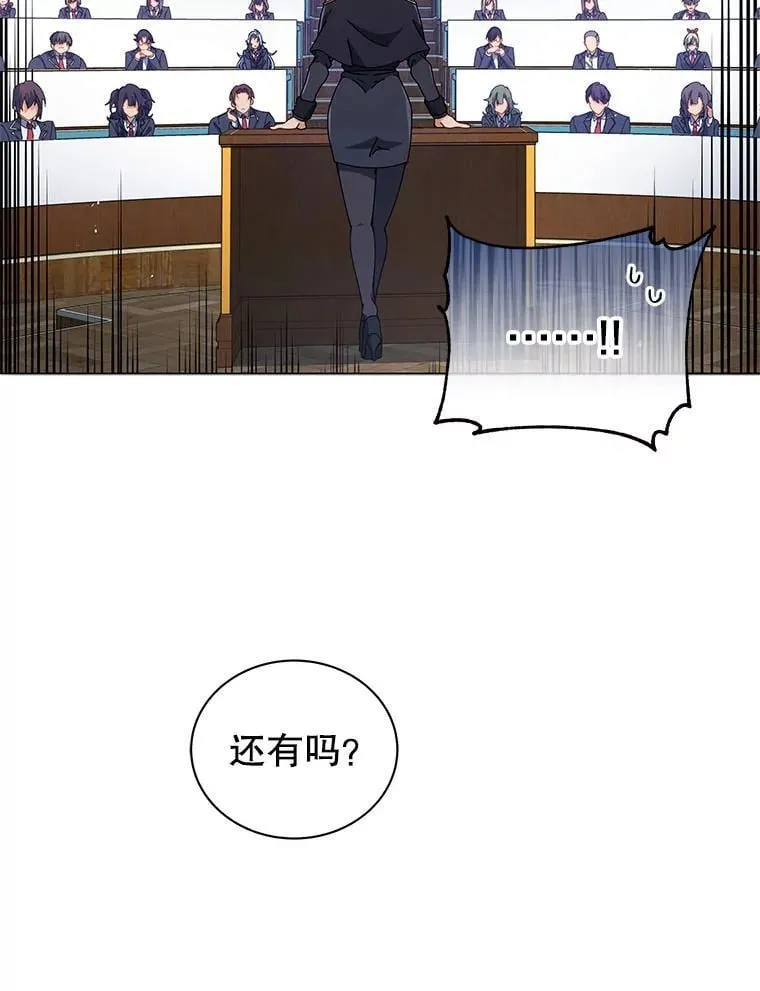 28.制定战略31