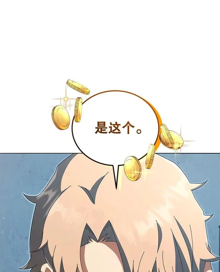 14.学生保护期63