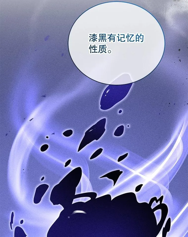 33.教授的偏爱45