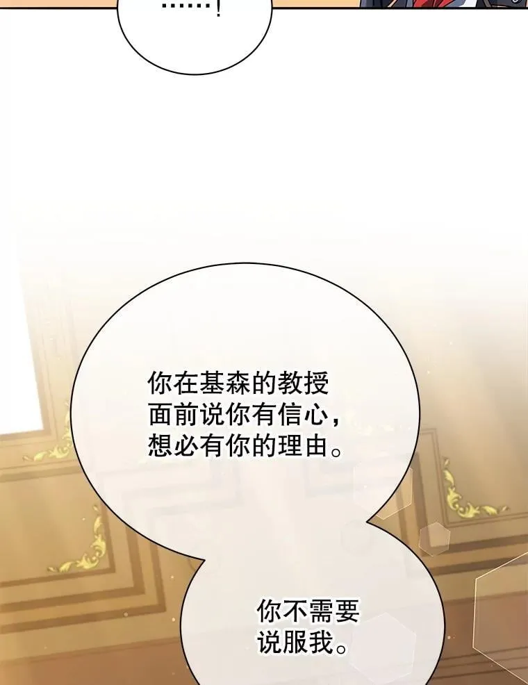 45.盗贼公会12