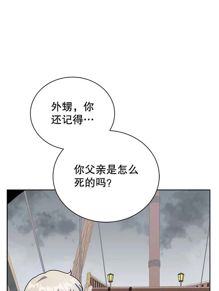 95.万恶之源76