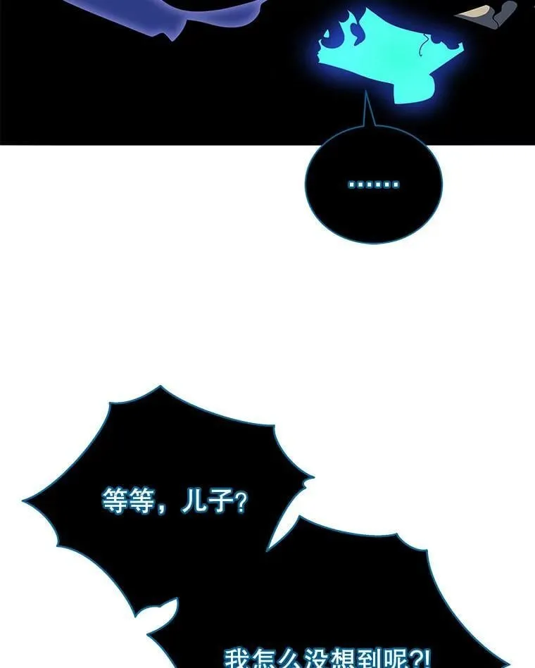 23.成为军团长141