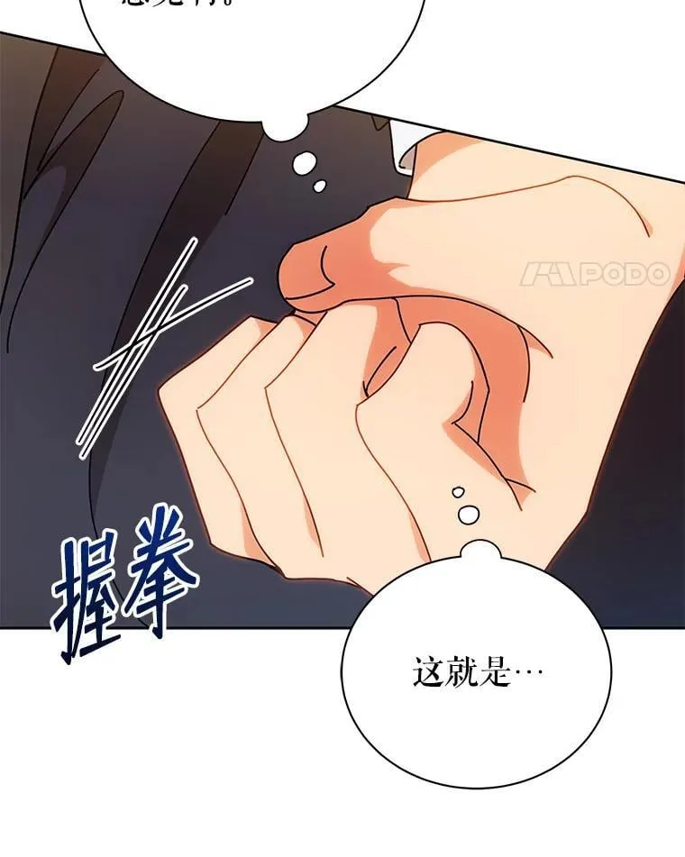 51.伪装技能10