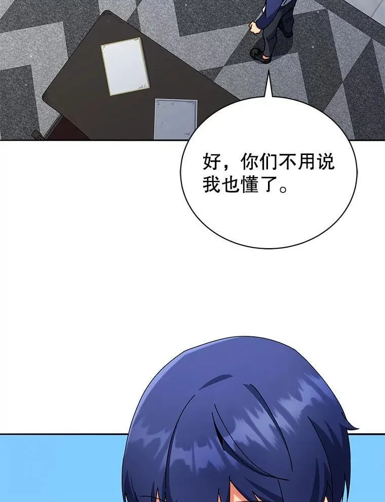 58.从中作梗91