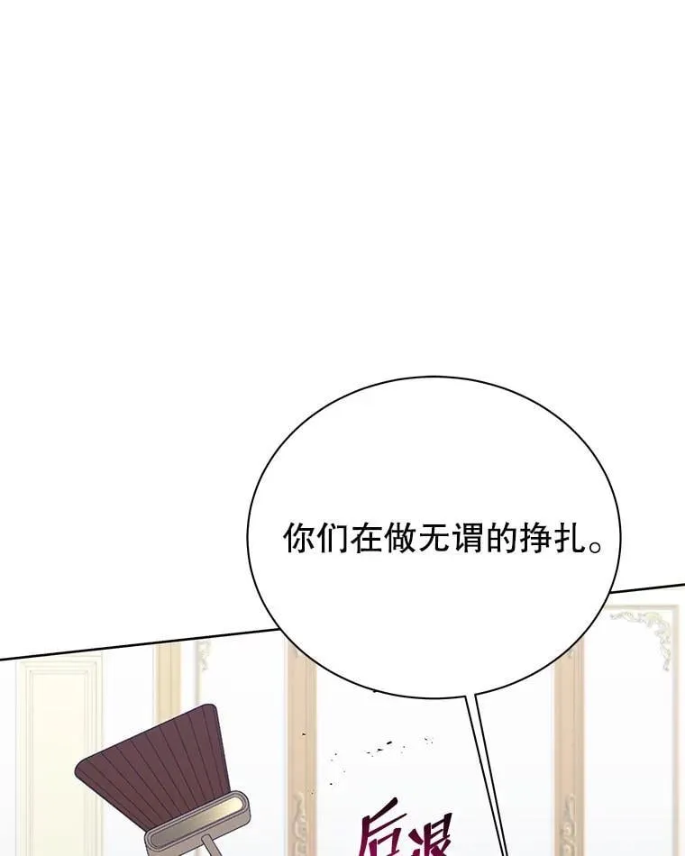 94.为什么背叛43